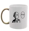 Чашка с цветной ручкой One Punch Man Золото фото