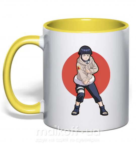 Чашка с цветной ручкой Naruto Hinata Солнечно желтый фото