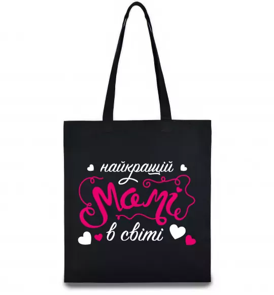 Еко-сумка Найкращій мамі в світі Чорний фото