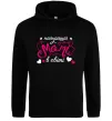 Женская толстовка (худи) Найкращій мамі в світі Черный фото