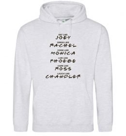 Чоловіча толстовка (худі) Like friends Чоловіча толстовка (худі) Like friends