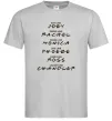 Мужская футболка Like friends Серый фото