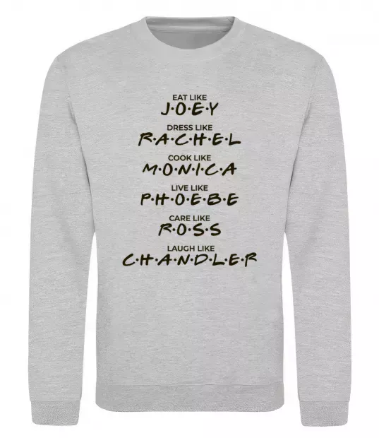 Свитшот Like friends Серый меланж фото