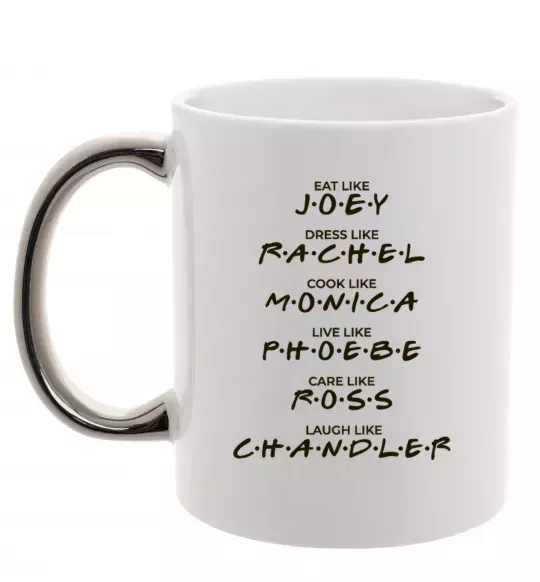 Чашка с цветной ручкой Like friends Серебро фото