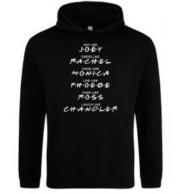 Женская толстовка (худи) Like friends