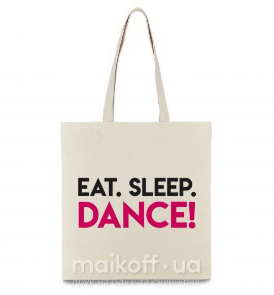 Эко-сумка Eat sleep dance Бежевый фото