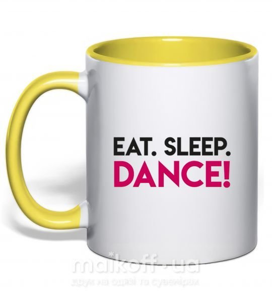 Чашка с цветной ручкой Eat sleep dance Солнечно желтый фото