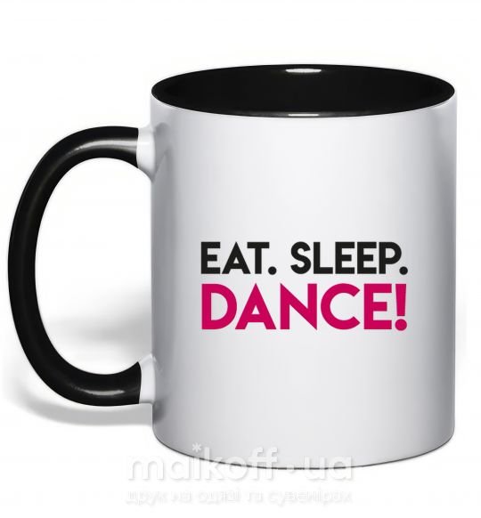 Чашка з кольоровою ручкою Eat sleep dance Чорний фото