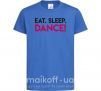 Детская футболка Eat sleep dance Ярко-синий фото
