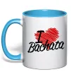 Чашка с цветной ручкой I love bachata Голубой фото