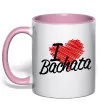Чашка с цветной ручкой I love bachata Нежно розовый фото