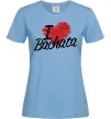 Женская футболка I love bachata Голубой фото