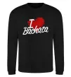 Свитшот I love bachata Черный фото