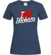 Женская футболка I love bachata Темно-синий фото