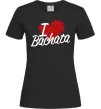 Женская футболка I love bachata Черный фото