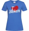 Женская футболка I love bachata Ярко-синий фото