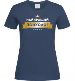 Женская футболка Висококваліфікований хірург Белый фото