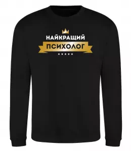 Свитшот Свитшот