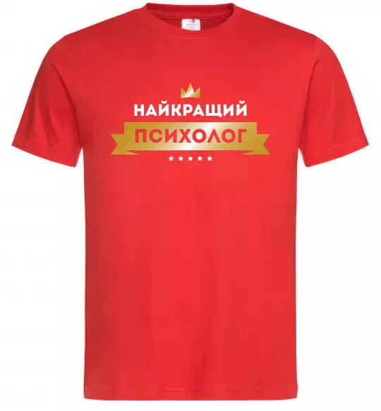 Мужская футболка Найкращий психолог Красный фото