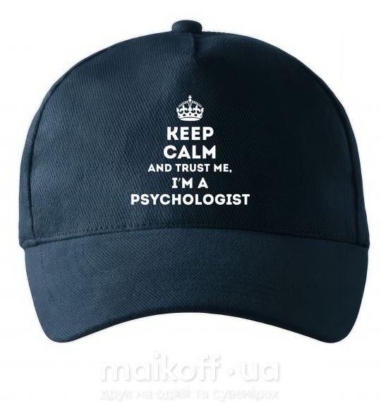Кепка Keep calm and trust me i'm psychologist Темно-синій фото