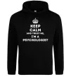 Женская толстовка (худи) Keep calm and trust me i'm psychologist Черный фото