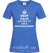 Женская футболка Keep calm and trust me i'm psychologist Ярко-синий фото