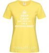Женская футболка Keep calm and trust me i'm psychologist Лимонный фото