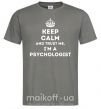Чоловіча футболка Keep calm and trust me i'm psychologist Графіт фото