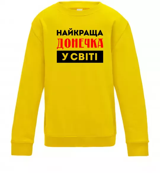Дитячий світшот Найкраща донечка у світі Сонячно жовтий фото
