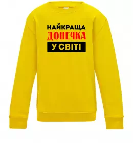 Детский Свитшот