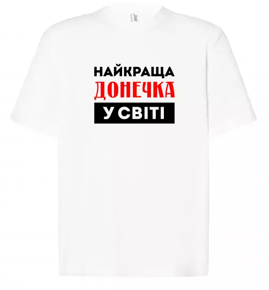 Футболка Оверсайз Найкраща донечка у світі Білий фото
