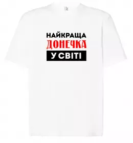 Футболка Оверсайз Донька воїна ЗСУ Белый фото Футболка Оверсайз Донька воїна ЗСУ Белый фото