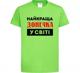 Детская футболка