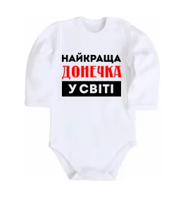 Детский боди Best daughter in world Белый фото