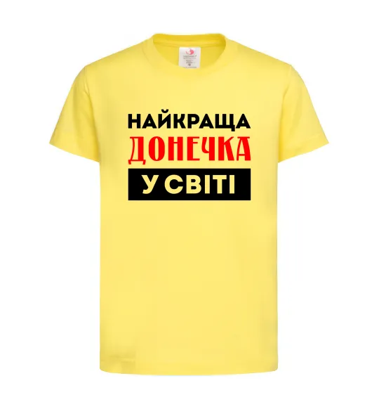 Дитяча футболка Найкраща донечка у світі Лимонний фото