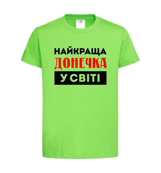 Дитяча футболка Найкраща донечка у світі Лаймовий фото