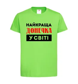 Дитяча футболка Favorite daughter since Яскраво-синій фото
