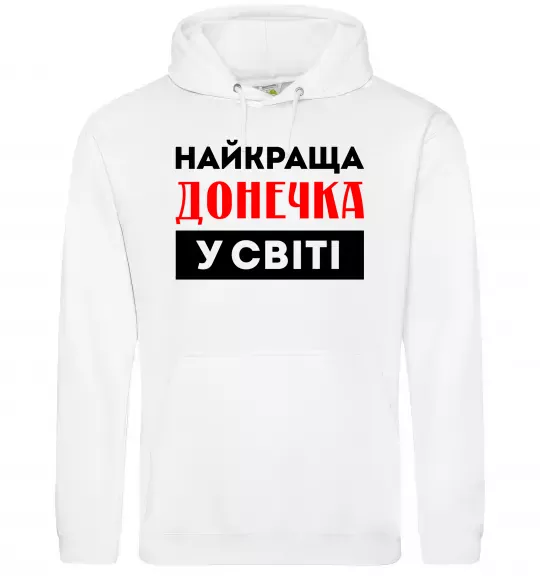 Женская толстовка (худи) Найкраща донечка у світі Белый фото
