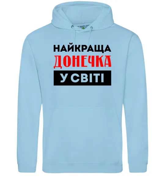 Женская толстовка (худи) Найкраща донечка у світі Голубой фото