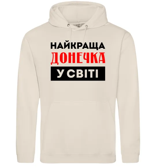 Женская толстовка (худи) Найкраща донечка у світі Таш фото