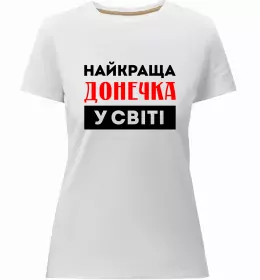 Женская премиум футболка Донька воїна ЗСУ Белый фото