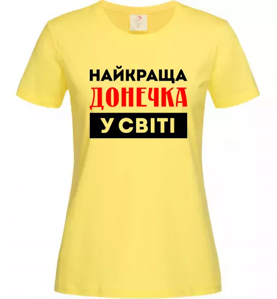 Женская футболка Найкраща донечка у світі Лимонный фото