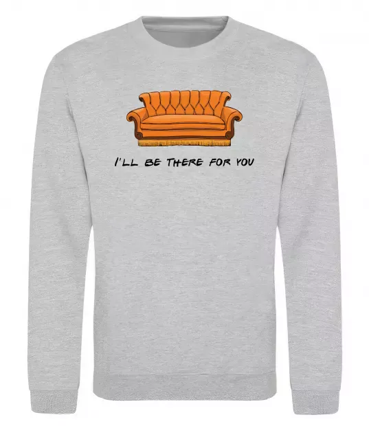 Свитшот Friends сouch Серый меланж фото
