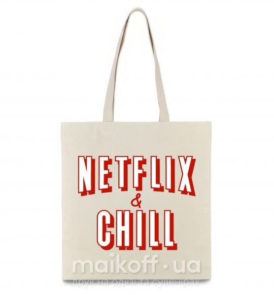 Еко-сумка Netflix and chill Бежевий фото