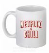 Чашка керамическая Netflix and chill Белый фото