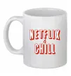 Чашка керамическая Netflix and chill Белый фото