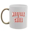 Чашка с цветной ручкой Netflix and chill Золото Чашка с цветной ручкой Netflix and chill Золото фото