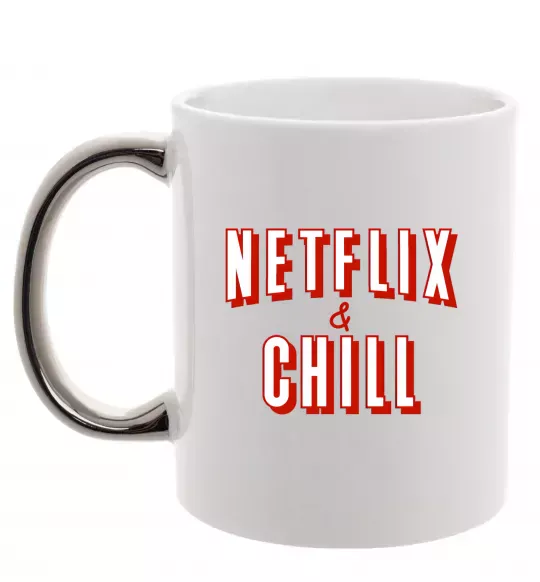 Чашка с цветной ручкой Netflix and chill Серебро фото