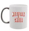 Чашка с цветной ручкой Netflix and chill Серебро Чашка с цветной ручкой Netflix and chill Серебро фото