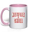Чашка з кольоровою ручкою Netflix and chill Ніжно рожевий фото